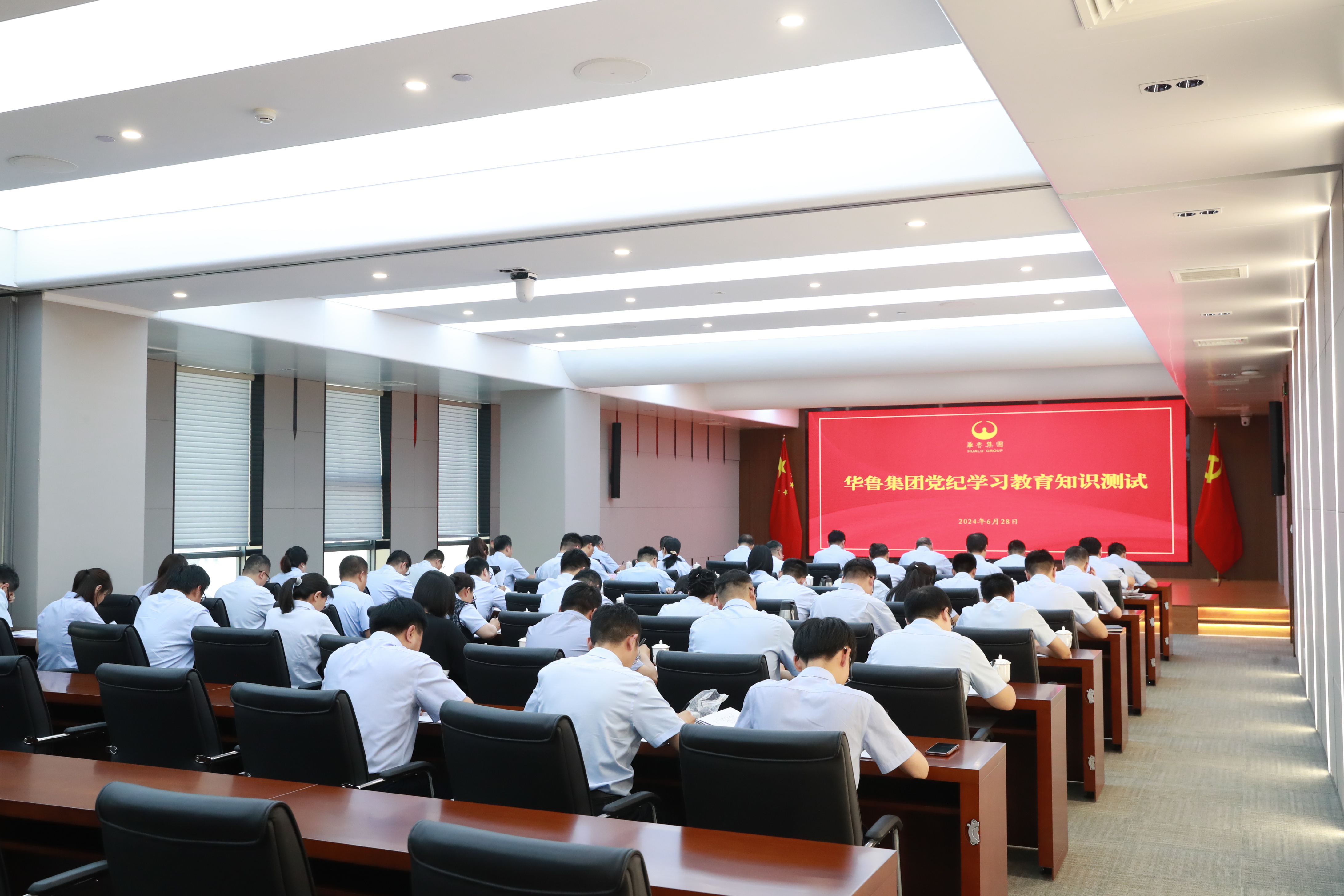 華魯集團(tuán)各級(jí)黨組織開展慶祝中國共產(chǎn)黨成立103周年系列活動(dòng)-5.jpg