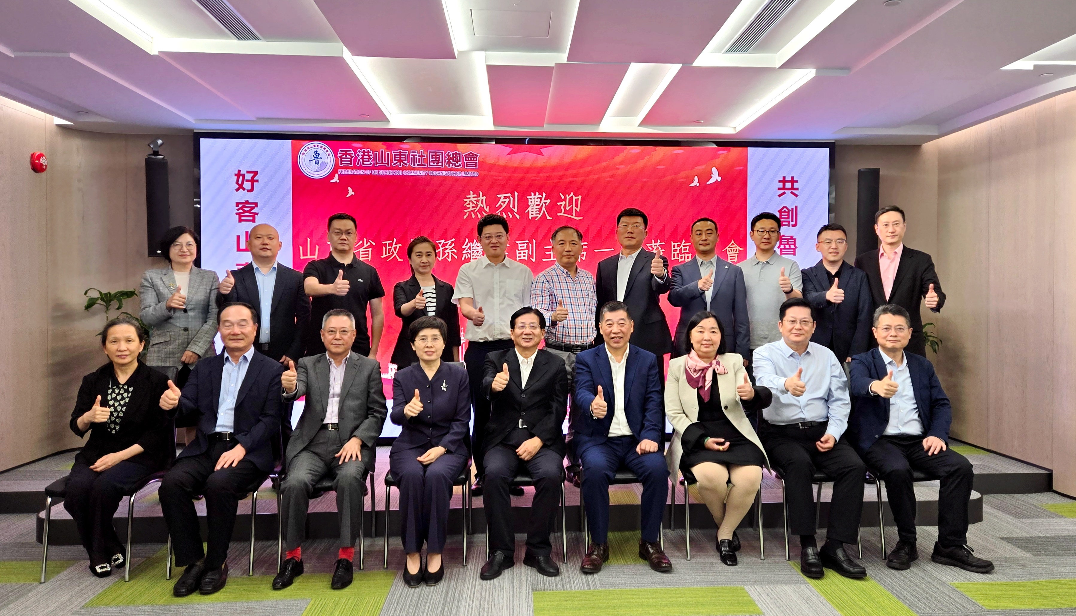 樊軍參加香港山東各級政協(xié)委員聯(lián)誼總會 第四屆理監(jiān)事就職典禮-2 樊軍參加香港山東各級政協(xié)委員聯(lián)誼總會 第四屆理監(jiān)事就職典禮-2.jpg