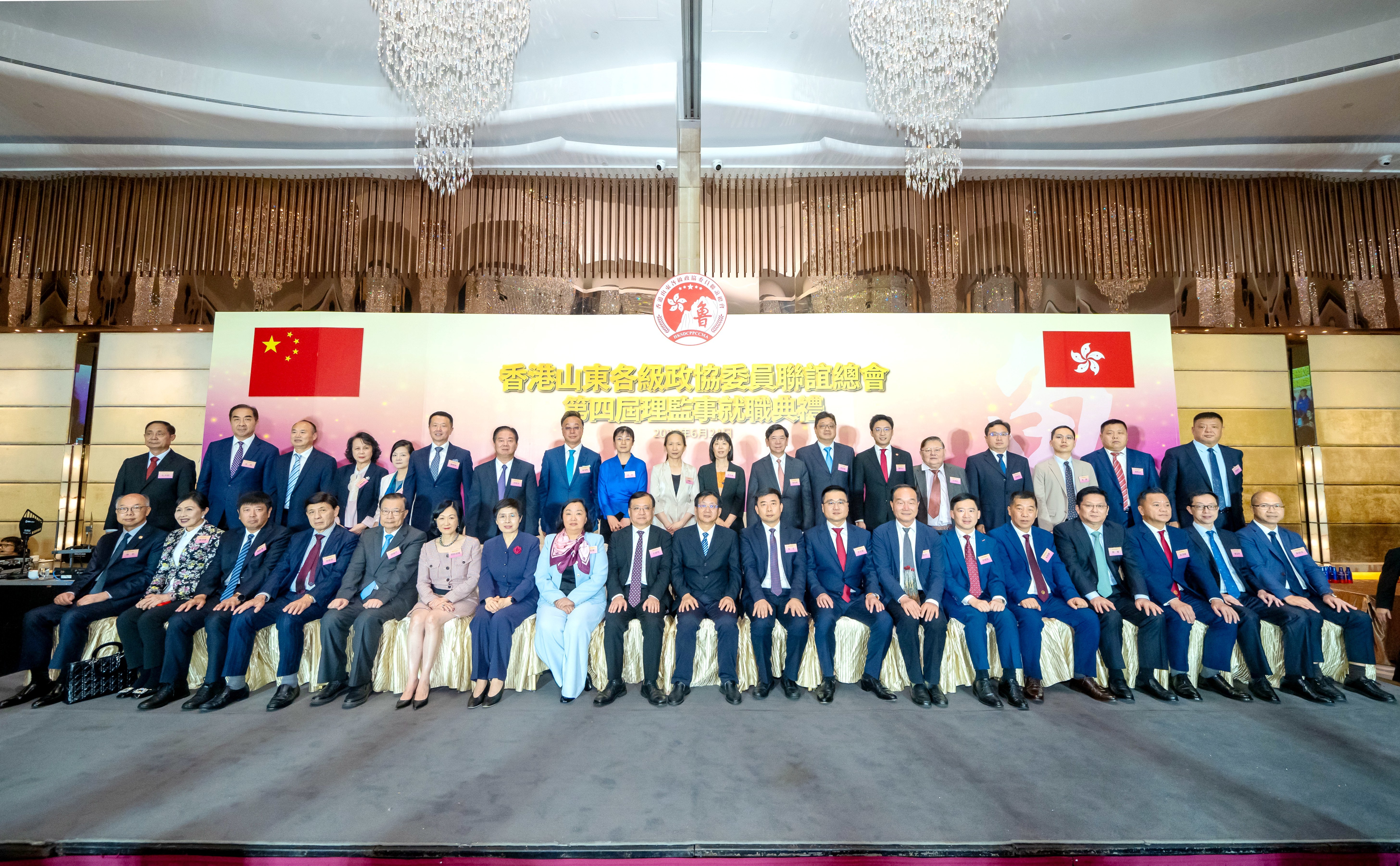 樊軍參加香港山東各級政協(xié)委員聯(lián)誼總會 第四屆理監(jiān)事就職典禮-1 樊軍參加香港山東各級政協(xié)委員聯(lián)誼總會 第四屆理監(jiān)事就職典禮-1.jpg