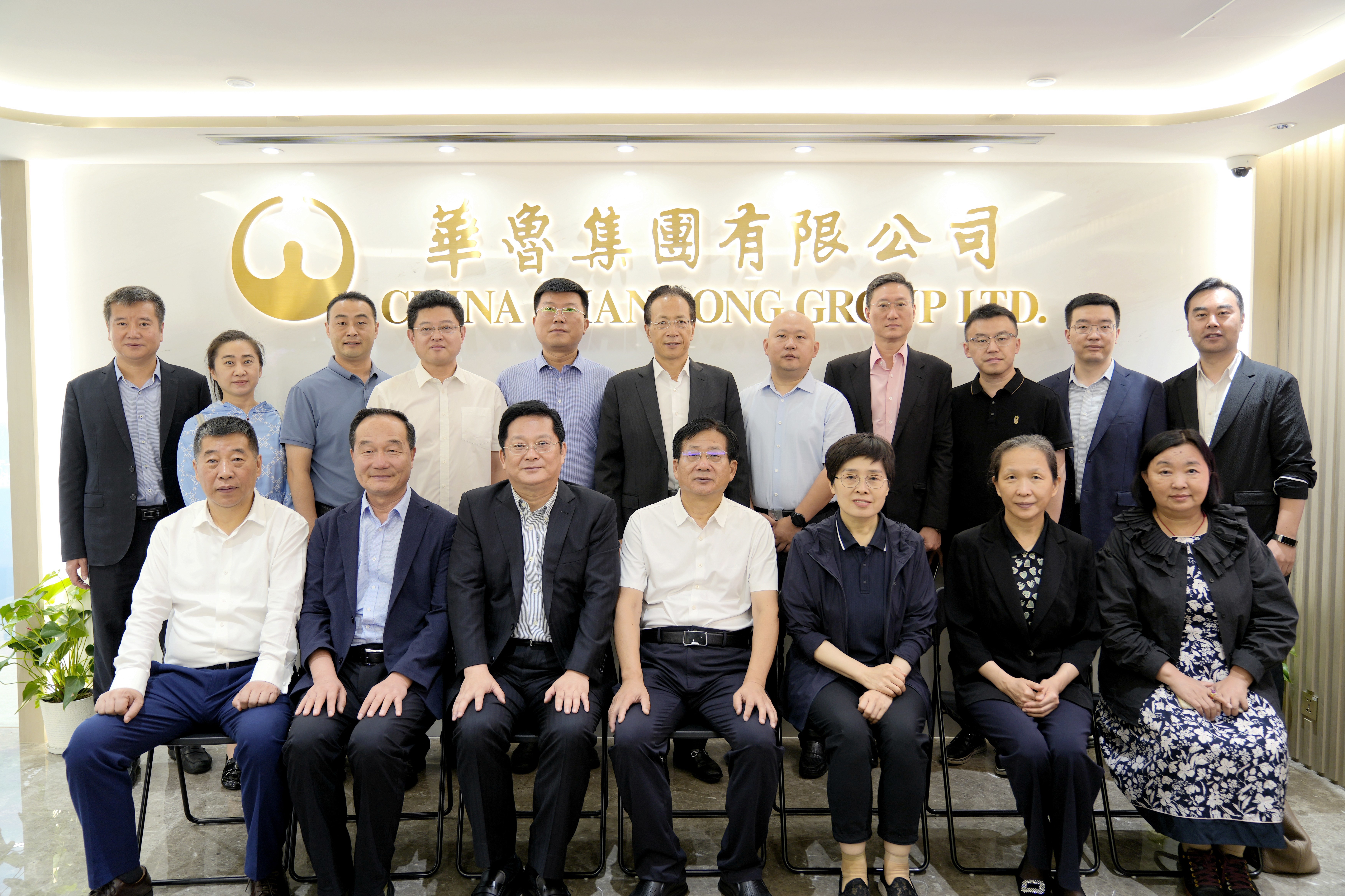 孫繼業(yè)副主席到華魯集團(tuán)調(diào)研 孫繼業(yè)副主席到華魯集團(tuán)調(diào)研.jpg