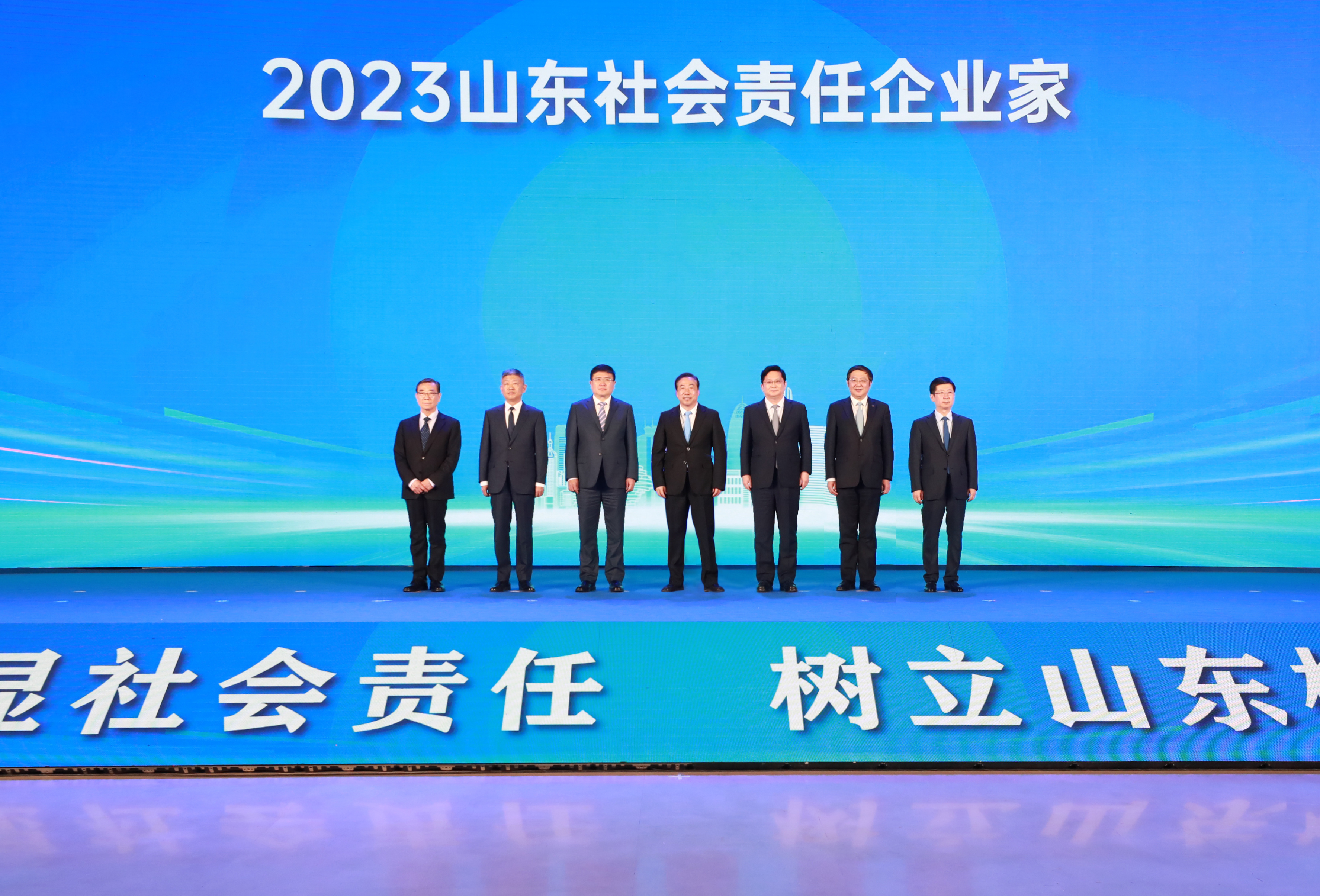 華魯集團(tuán)榮膺“2023山東社會(huì)責(zé)任企業(yè)”稱(chēng)號(hào)=2.jpg