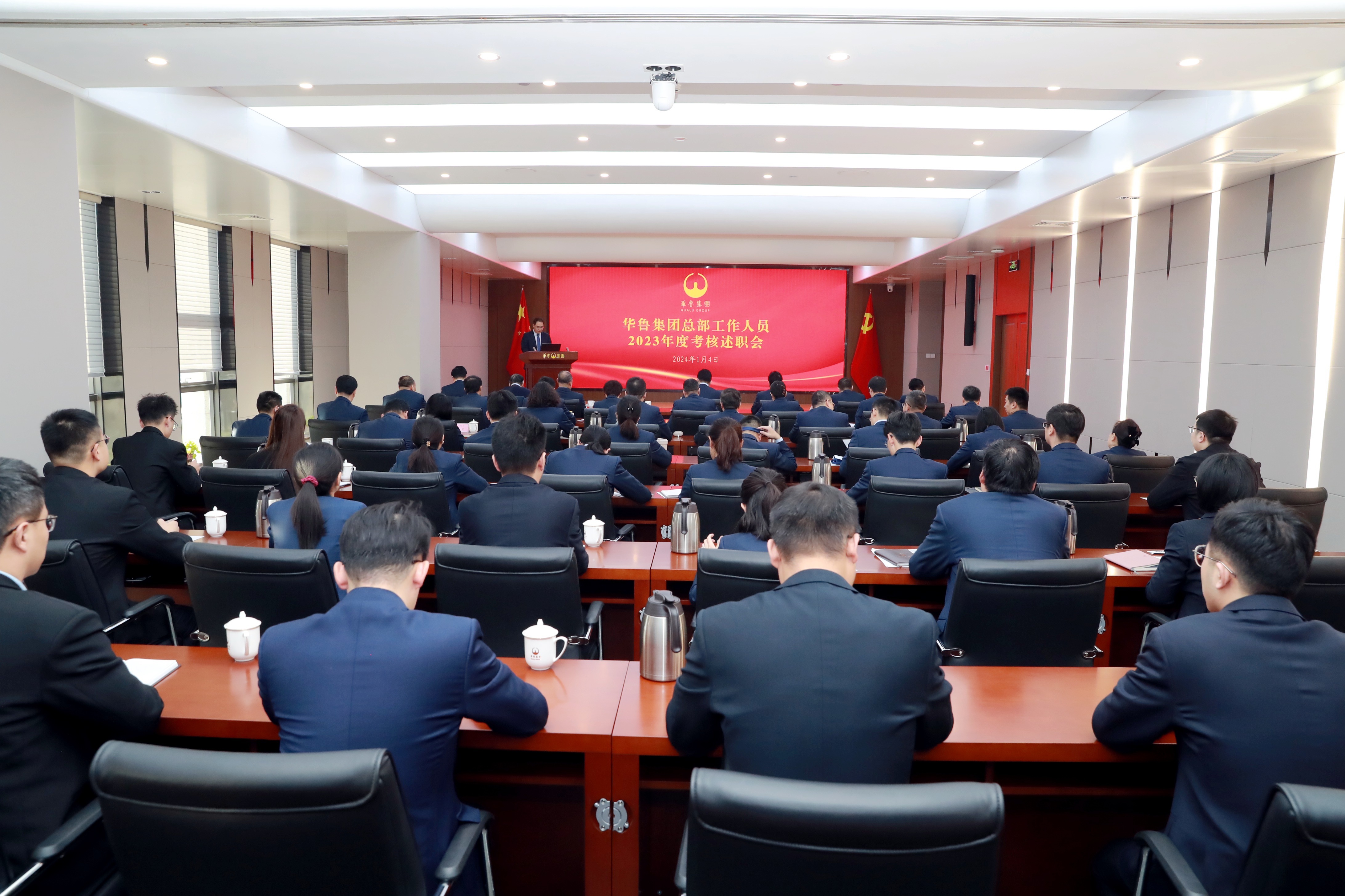 考核述職會.jpg