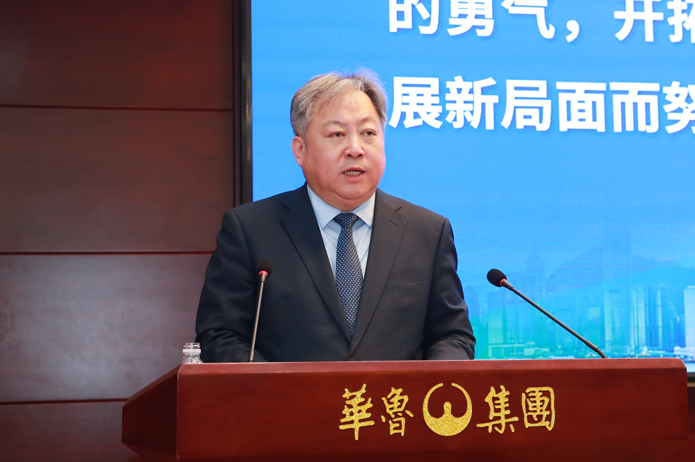 2026工作會議圖2-1.png