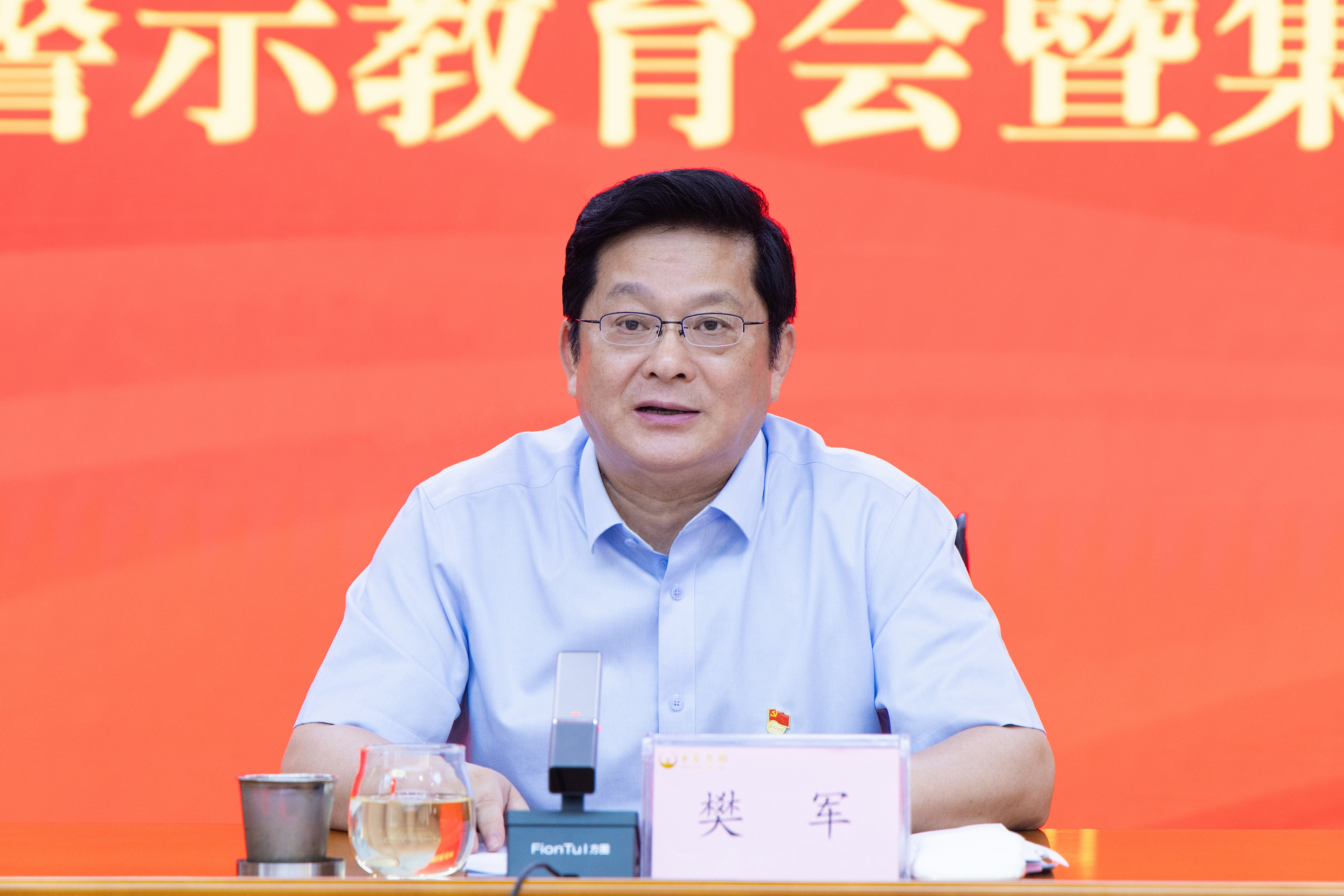 董事長.jpg